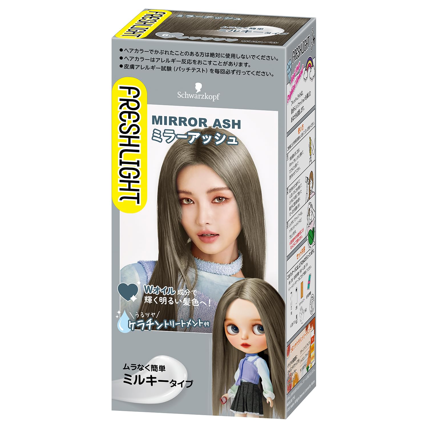 ヘンケルジャパン フレッシュライト ミルキーヘアカラー ミラーアッシュ
